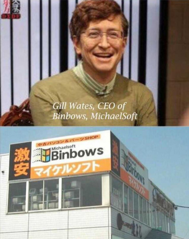 Binbows.JPG